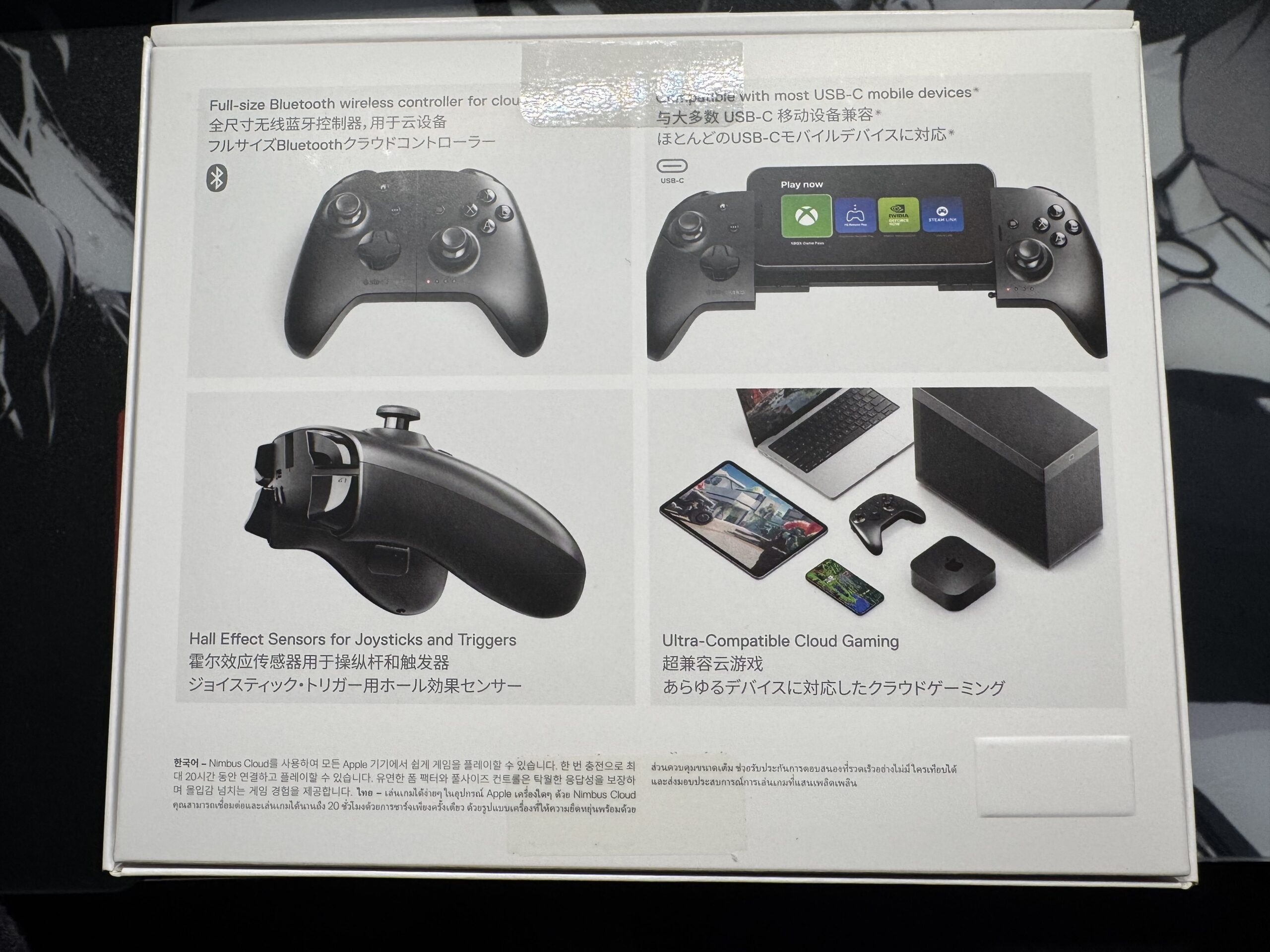 Nimbus Cloud 外箱 裏